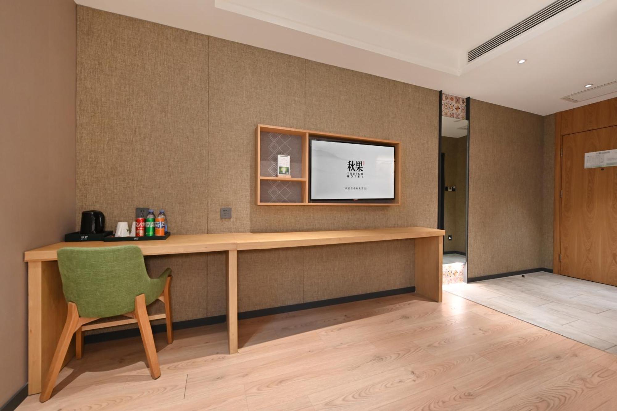 Qiuguo Hotel Beijing Summer Palace Branch Bagian luar foto